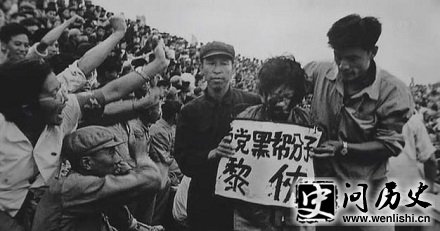 直击10张文革时期罕见旧照