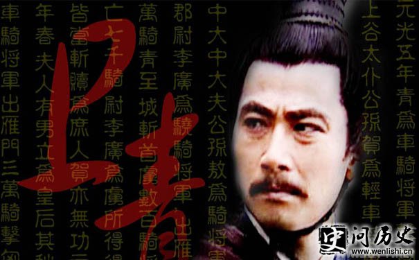 大汉名将卫青 大汉名将卫青