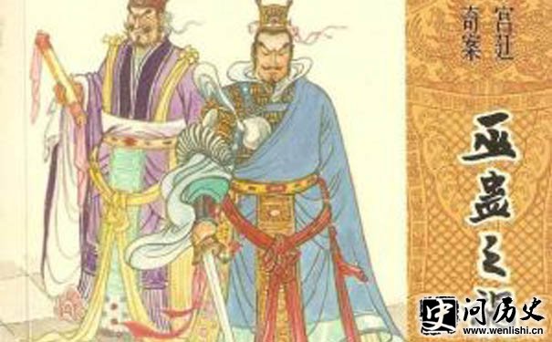 千古冤案巫蛊之祸 千古冤案巫蛊之祸