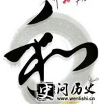 ټ֮ʷԴ ʷ ͼ շֲ