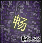 ټ֮ʷԴ ʷ ͼ շֲ