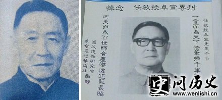任卓宣