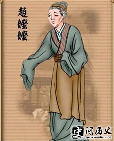 軭