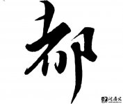 ټ֮ʷԴ ʷ ͼ շֲ