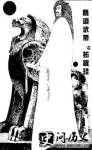 Ŵйʷ 