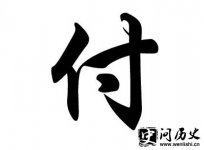 ټ֮ʷԴ ʷ ͼ շֲ