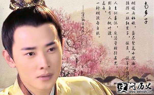 《美人心计》刘盈剧照