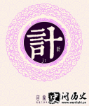ټ֮ʷԴ ʷ ͼ շֲ