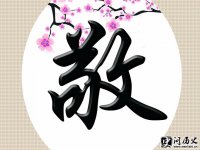 ټ֮ʷԴ ʷ ͼ շֲ