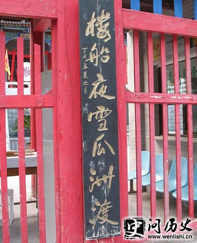 陆游《书愤》诗句