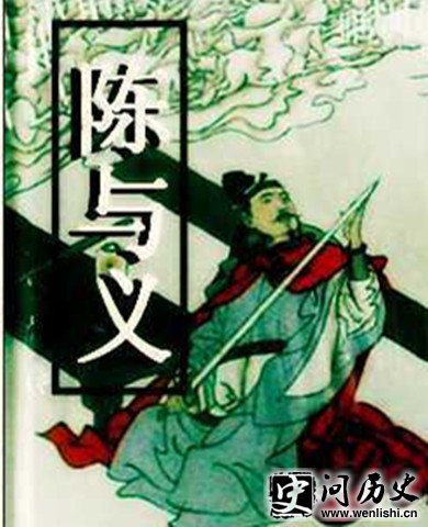 廭