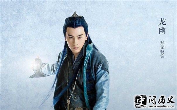 《云之凡》龙幽剧照