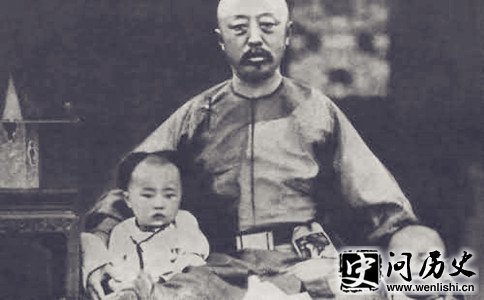 奕譞与儿子合照