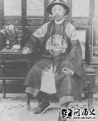 爱新觉罗·奕譞像