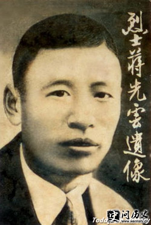 蒋先云