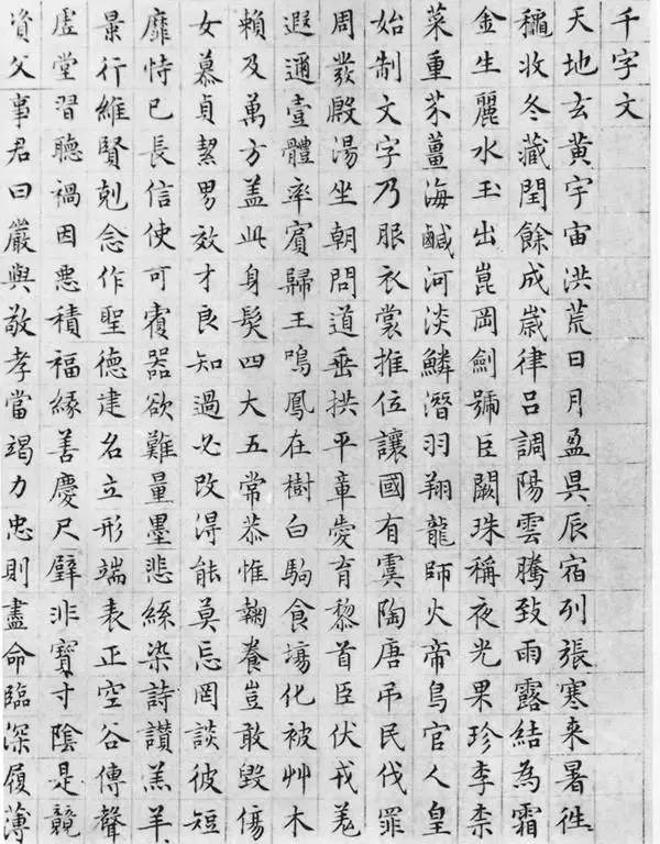 黭Ʒ 鷨ߵС