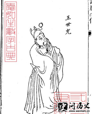仭