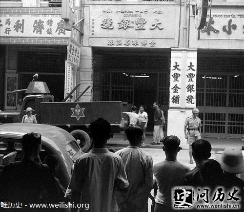 Ƭ1949ŶĳͼԺ