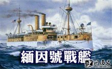 1898սС¿ڡս ΪʲôҪս սصкϵ