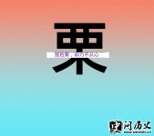ټ֮ʷԴ ʷ ͼ շֲ 