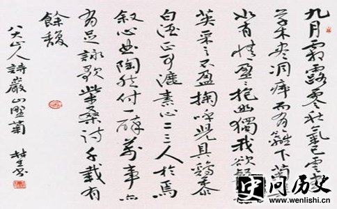 八大山人书法作品 八大山人书法作品