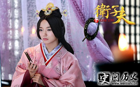 卫子夫剧照 卫子夫剧照