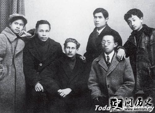 刘仁静等人