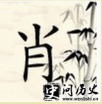 ټ֮ФʷԴ Фʷ Фͼ Фշֲ Ф