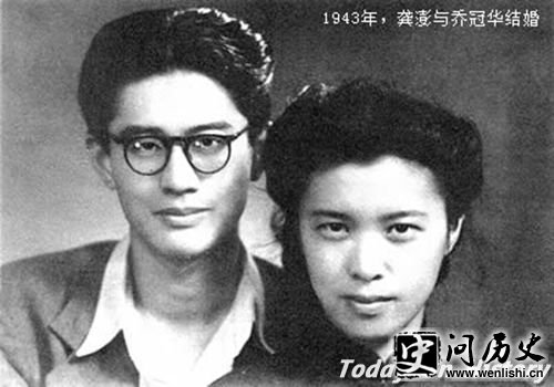 龚澎与乔冠华