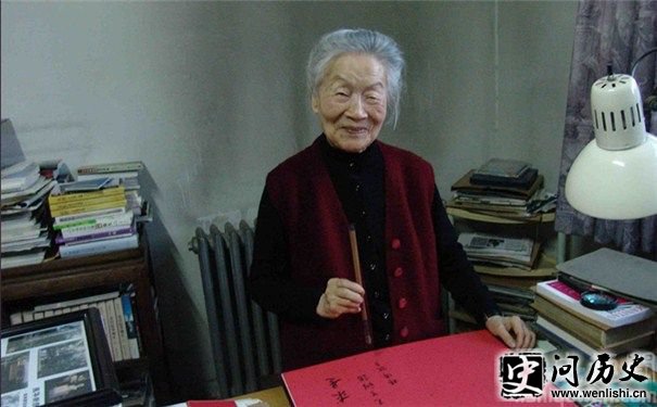 杨绛图片