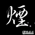ټ֮ʷԴ ʷ ͼ շֲ 