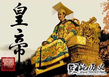 君主专属称呼“万岁” 是怎么成皇帝专利的