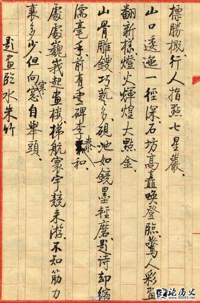 鷨Ʒ鷨Ʒ