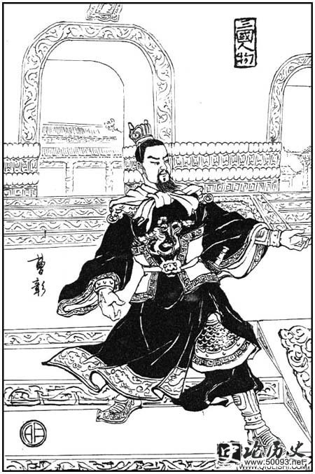 曹彰