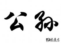 ټ֮ʷԴ ʷ ͼ Ϸֲ 