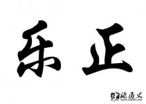 ټ֮ʷԴ ʷ ͼ Ϸֲ 