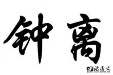 ټ֮ʷԴ ʷ ͼ Ϸֲ 