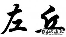 ټ֮ʷԴ ʷ ͼ Ϸֲ 