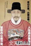 123666 (³) 鵮