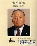 1980612 (ʮ) ձƽ