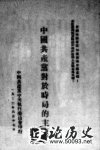 1922615 (¶ʮ) й״ηʱֵ