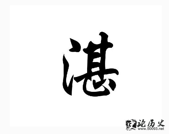 տԴ