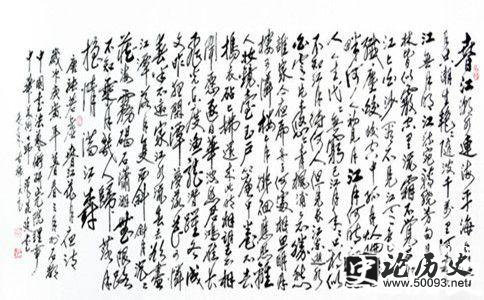 张若虚的诗