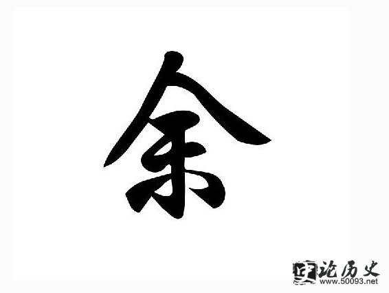 Դ