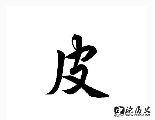 ƤԴ