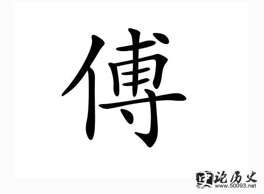 Դ