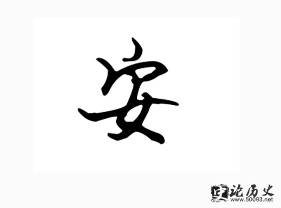 Դ