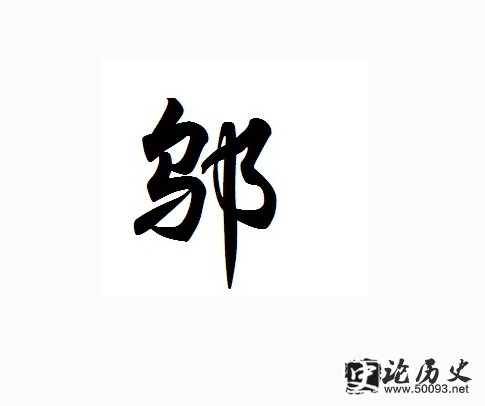 Դ
