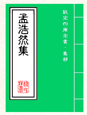 Ŀȫ֮ࡤϺȻ ߣ.ϺȻ׫