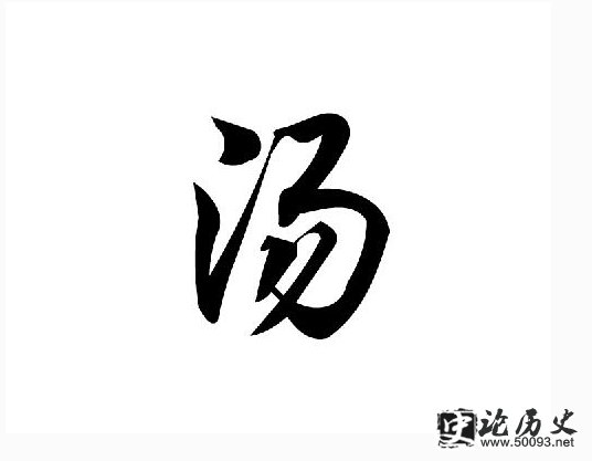 Դ